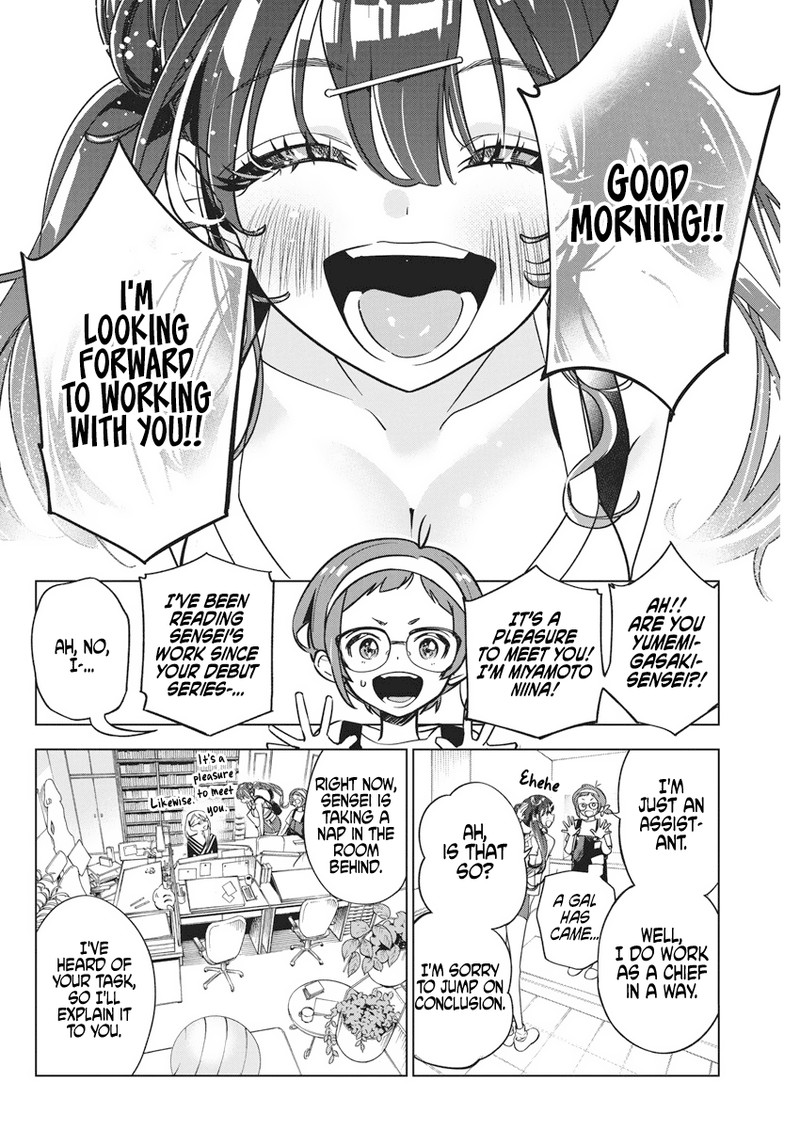 Now That We Draw - Chapter 12 - Blue Pain image 09